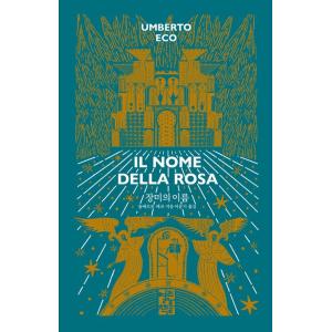 韓国語 小説『だれかが私のカラダに憑依した 1~5 セット 全5巻』著