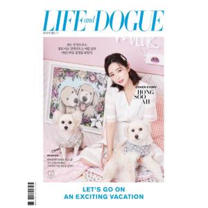 韓国芸能雑誌 LIFE and DOUGE（ライフ・アンド・ドッグ） 2019年 夏号 (ホン・スア表紙/公園少女のレナ記事)｜niyantarose