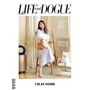 ★30％OFF★韓国 芸能 雑誌 LIFE and DOUGE（ライフ・アンド・ドッグ） 2020年...