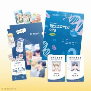 (予約10月〜11月韓国発売予定)韓国 コミック...の商品画像