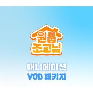 (予約10月〜11月韓国発売予定)韓国 コミッ...の詳細画像1