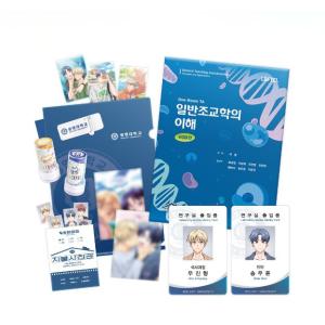 (予約10月〜11月韓国発売予定)韓国 コミッ...の詳細画像2