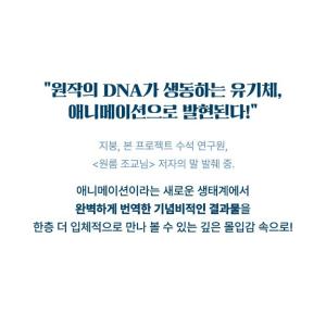 (予約10月〜11月韓国発売予定)韓国 コミッ...の詳細画像3