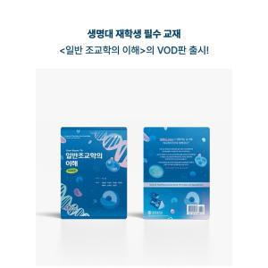 (予約10月〜11月韓国発売予定)韓国 コミッ...の詳細画像4
