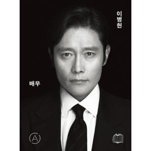 韓国語 芸能人研究書『俳優 イ・ビョンホン』著：ペク・ウナ（予約特典：レンティキュラーはがきつき）｜niyantarose