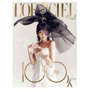 ★特価★韓国 雑誌 L'OFFICIEL Femmes YK EDITION (ロフィシェルファムY...