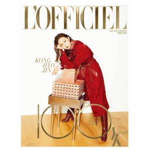 ★特価★韓国 雑誌 L'OFFICIEL Femmes YK EDITION (ロフィシェルファムY...