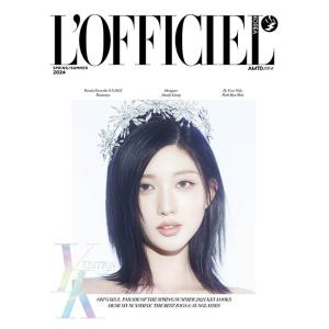 韓国 雑誌 VOGUE Korea 2025年 3月号TWICEのチェヨン表紙) D
