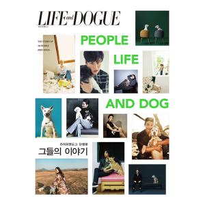 韓国語 写真集『People, Life And Dog : 彼らの物語』（フォトカードゼット5枚ランダム同封）雑誌ライフアンドドッグ