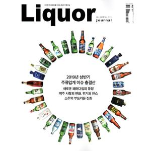 韓国語 雑誌 『酒類ジャーナル Liquor Journal 2019.8  8月号』お酒｜niyantarose