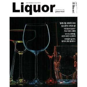 韓国語 雑誌 『酒類ジャーナル Liquor Journal 2019.9 9月号』お酒｜niyantarose