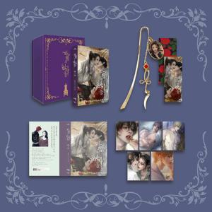 韓国語 小説 『ハーレムの男たち 1』 著：アルファタルト