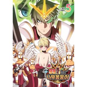 特別版】韓国語 まんが『ぼっち・ざ・ろっく！アンソロジーコミック(1