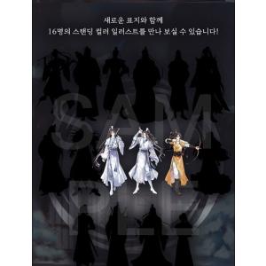 ★お宝★わけありセール 韓国語 小説 BL 『...の詳細画像2