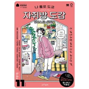 セット値引き】韓国語 まんが『ENNEAD エネアド 1〜6 6巻セット』著