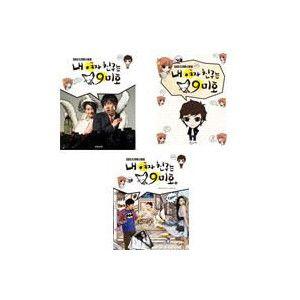 セット）韓国語 まんが『枯れた花に涙を 1〜2巻セット』著：Gae -蓮