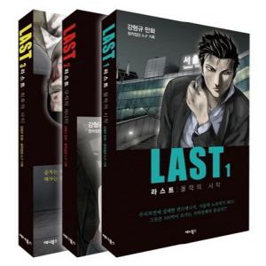 韓国語 まんが『【推しの子】 5 特別版』（クリアファイル+星野アイの