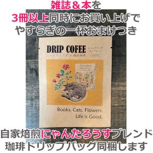 韓国 雑誌 MAPS (マップス) Vol.1...の詳細画像1