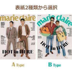 韓国 雑誌 marie claire マリ・クレール 2020年 7月号 (チャ・スンウォン＆ユ・ヘジン表紙選択/チョン・ギョンホ、チャ・ウヌ、ハン・スンウ、ほか記事)｜niyantarose