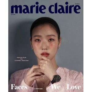 韓国 雑誌 marie claire (マリ・クレール) 2024年 4月号 (キム・ゴウン表紙 A...