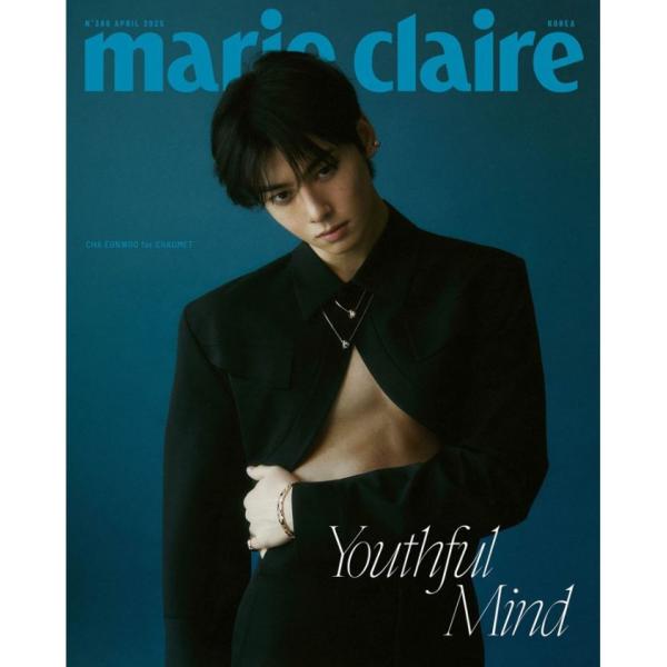 [TREASURE別冊付録] 韓国 雑誌 marie claire (マリ・クレール) 2025年 ...