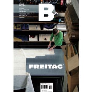 韓国語 雑誌 ブランド『マガジン B (Magazine B) Vol.01: FREITAG』韓国...