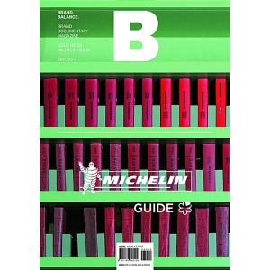 韓国語 雑誌 ブランド『マガジン B (Magazine B) Vol.56 : MICHELIN ...