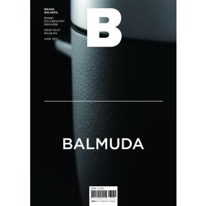 英語 雑誌 ブランド『マガジン B (Magazine B) Vol.57 :BALMUDA』英語版