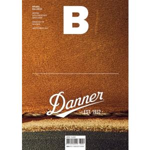 韓国語 雑誌 ブランド『マガジン B (Magazine B) Vol.59 : Danner』韓国...