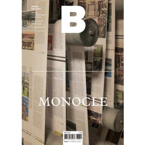 韓国語 雑誌 ブランド『マガジン B (Magazine B) Vol.60 : MONOCLE』韓...