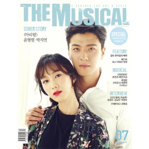 韓国芸能雑誌 THE MUSICAL（ザ・ミュージカル） 2017年 7月号 (ユン・ヒョンリョル＆パク・ジヨン表紙/パク・ソンウ記事)｜niyantarose