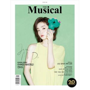 韓国 雑誌 THE MUSICAL ザ・ミュージカル 2020年 6月号