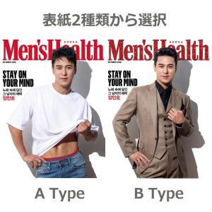 ★特価★ 韓国 男性 雑誌 Men’s Health（メンズ・ヘルス） 2020年 10月号 (チャン・ミンホ表紙選択)｜niyantarose