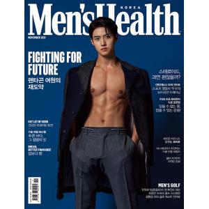 韓国男性雑誌 Men’s Health (メンズ・ヘルス) 2021年 11月号