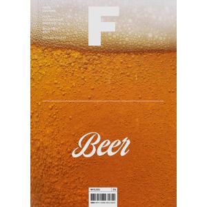 英語 雑誌 料理/食材 『マガジン F (Magazine F) Vol.14：ビール BEER』（...