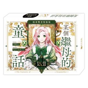超豪華限定版】韓国語 まんが 『ある継母のメルヘン 1』(設定集 +