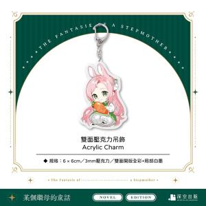台湾版 小説『某個繼母的童話01小説 特裝版』...の詳細画像3