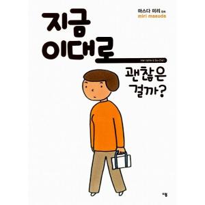 名探偵コナン　韓国　コミック　98巻セット　韓国語 Amazon.co.jp: ☆韓国漫画 한국어 만화책☆名探偵コナン 명탐정 코난