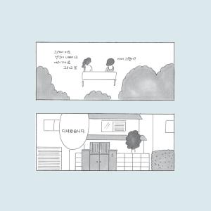 韓国語 イラストエッセイ『だれでもの人生』著:...の詳細画像3