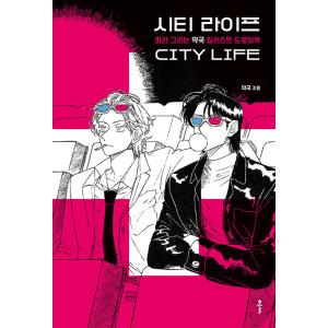 送料無料 吹奏楽楽譜 佐々木邦雄編：ディキシー・オン・スーザ