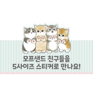 韓国 キャラクター グッズ『mofsand モ...の詳細画像3