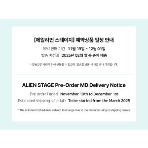 韓国 グッズ『ALIEN STAGE エイリア...の詳細画像1