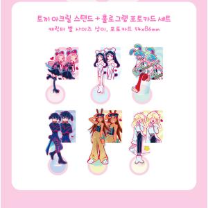 韓国 グッズ『ALIEN STAGE エイリア...の詳細画像3