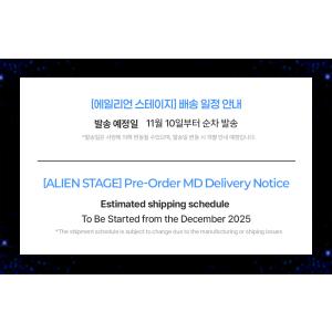 韓国 グッズ『ALIEN STAGE エイリア...の詳細画像1
