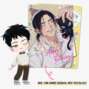 予約6月韓国発売予定）韓国 コミック グッズ『コードネーム