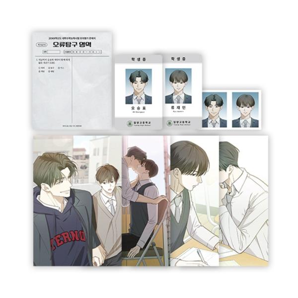 （予約12月韓国発売予定）韓国 コミック グッズ『エラー探求領域 イルヤン 探究生活 セット』公式グ...