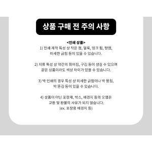 韓国 アニメ グッズ『イヴァン&ティル...の詳細画像5