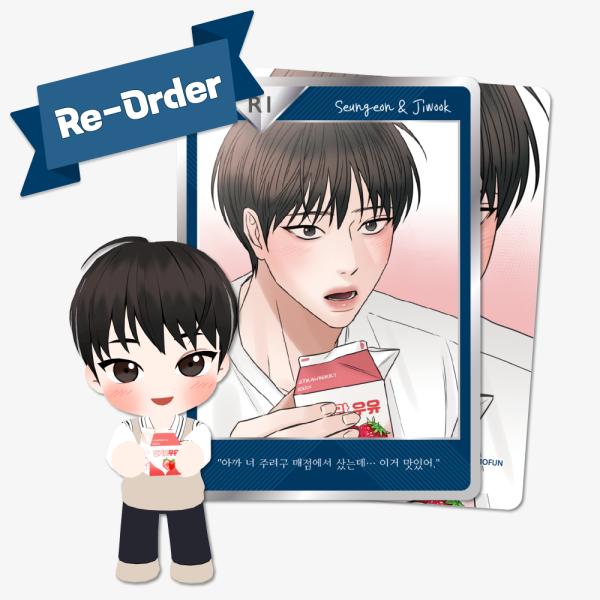 韓国 コミック グッズ『この想い届かなくても AR コレクティングカード カードパック（10枚全種類...