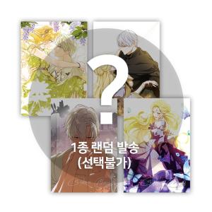 夫を味方にする方法　特典　アクスタ　まとめ売り 新品未使用】夫を味方にする方法 アクリルスタンド 2個セット