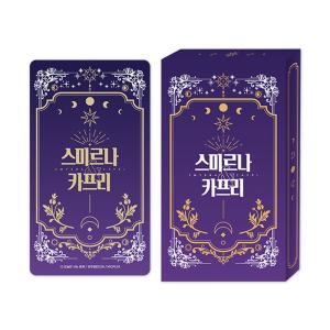韓国 コミック グッズ『スミルナ＆カプリ〜仇と実を結び〜 The S